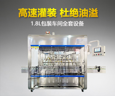 全自動(dòng)大桶油灌裝機(jī)助理企業(yè)成長(zhǎng)
