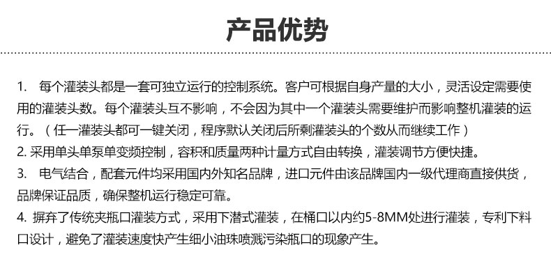 油包裝全自動成套設備